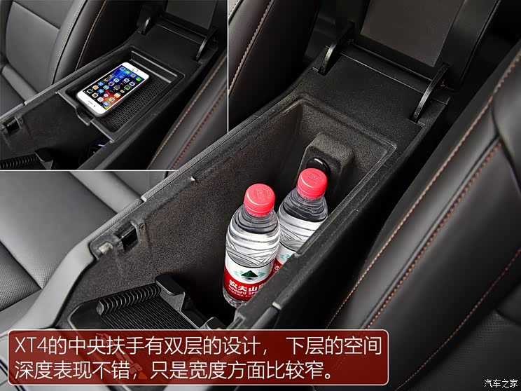 上汽通用凯迪拉克 凯迪拉克XT4 2018款 28T 四驱铂金运动版