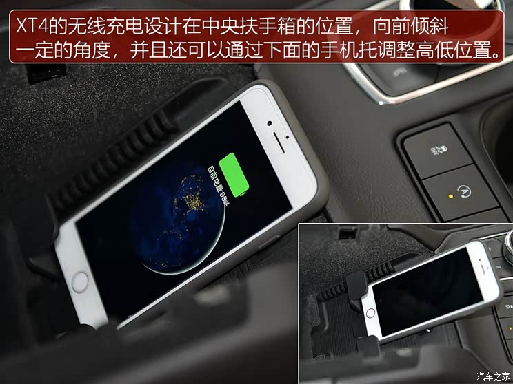 上汽通用凯迪拉克 凯迪拉克XT4 2018款 28T 四驱铂金运动版