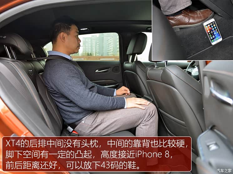 上汽通用凯迪拉克 凯迪拉克XT4 2018款 28T 四驱铂金运动版