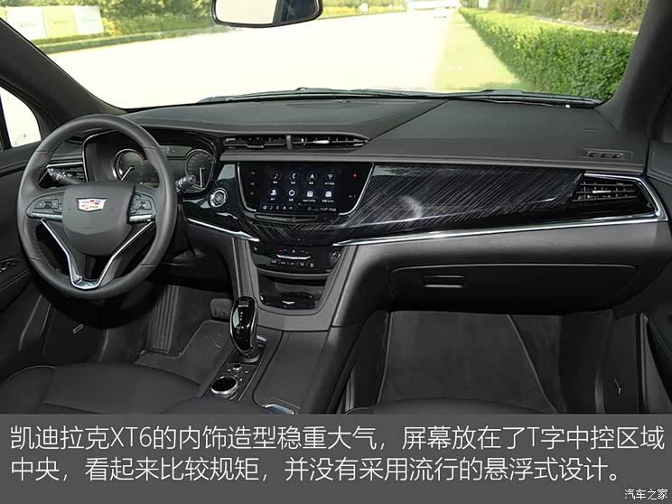 上汽通用凯迪拉克 凯迪拉克XT6 2020款 28T 六座豪华型