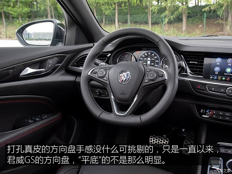 延续精神试驾2020款别克君威gs28t