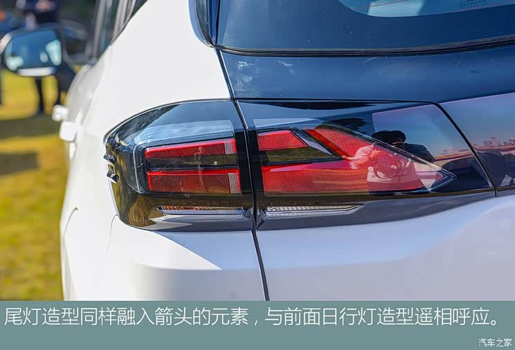 长安汽车 E-Pro 2020款 激擎版