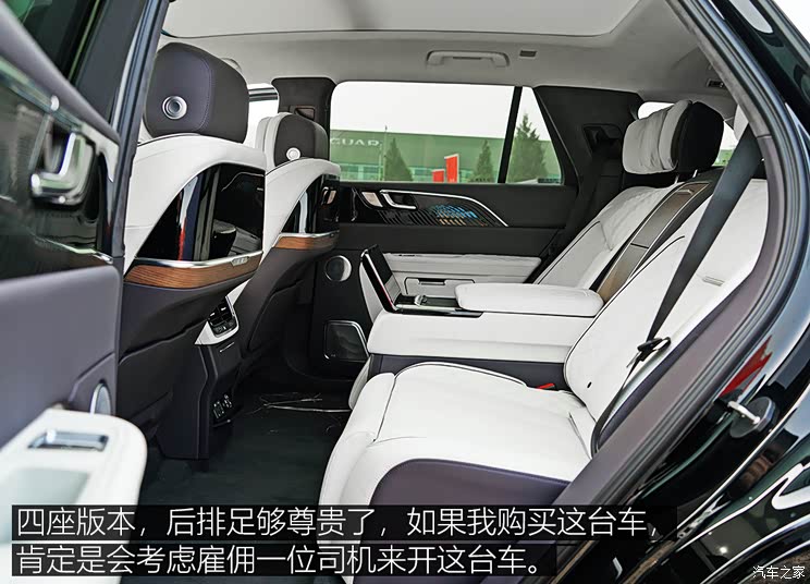 一汽红旗 红旗e-hs9 2021款 高配版