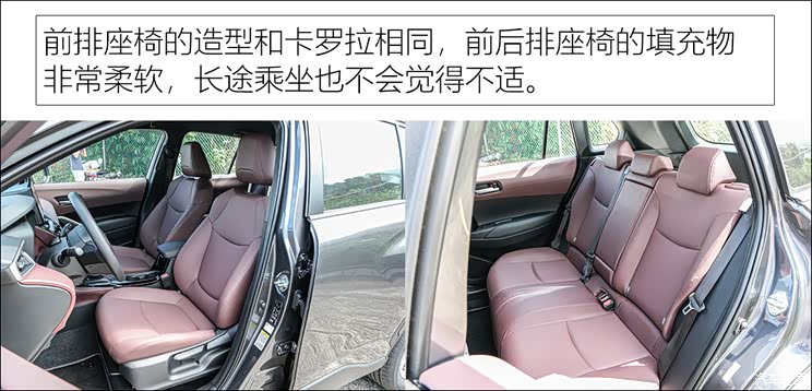 丰田(进口) 卡罗拉cross(进口) 2022款 中国台湾版