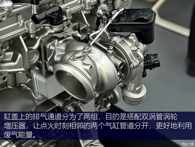 【图】独特的气门升程 路虎英杰力2.0t发动机_汽车之家