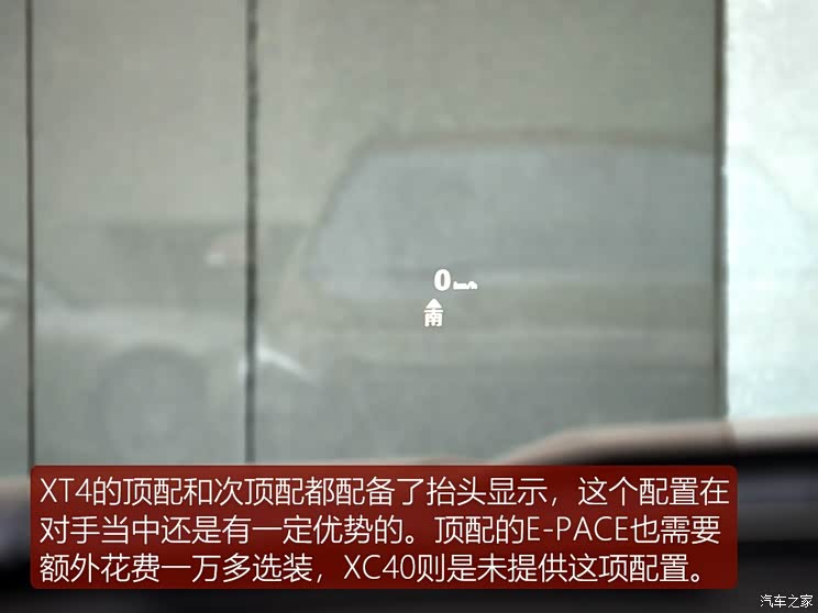 上汽通用凯迪拉克 凯迪拉克XT4 2018款 28T 四驱铂金运动版