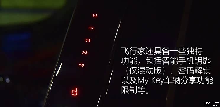 林肯(进口) 飞行家(进口) 2020款 3.0T V6全驱尊雅版