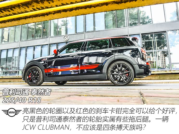 MINI JCW MINI JCW CLUBMAN 2020�� 2.0T JOHN COOPER WORKS ALL-IN