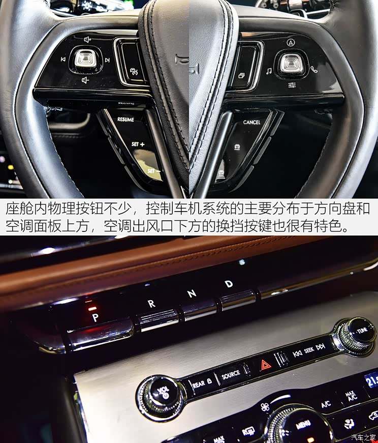 林肯(进口) 飞行家(进口) 2020款 3.0T V6全驱尊雅版