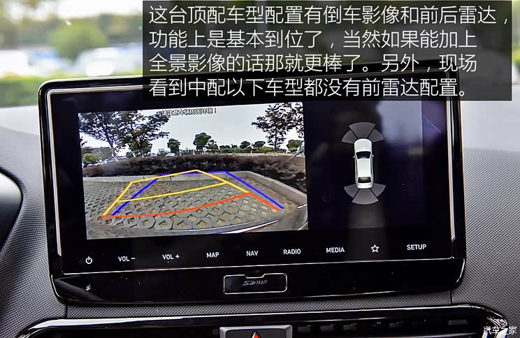 北京现代 菲斯塔 2018款 基本型