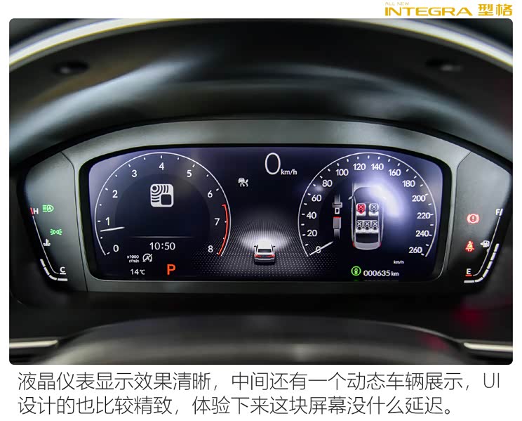 精神小伙试驾广汽本田型格240turbo