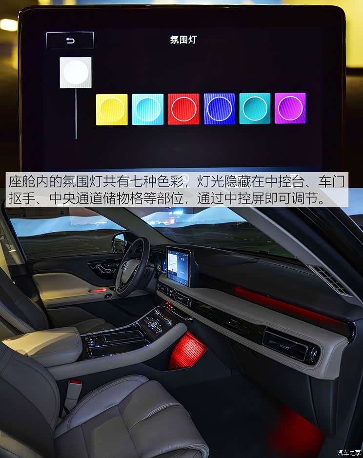 林肯(进口) 飞行家(进口) 2020款 3.0T V6全驱尊雅版