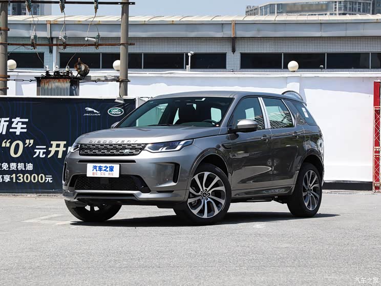 奇瑞捷豹路虎 发现运动版新能源 2022款 改款 p300e 性能版