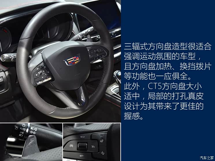 设计运动个性静态体验凯迪拉克ct5