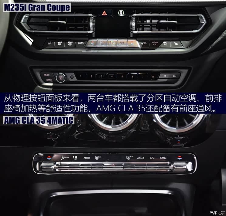 宝马(进口) 宝马2系 2020款 M235i xDrive Gran Coupe