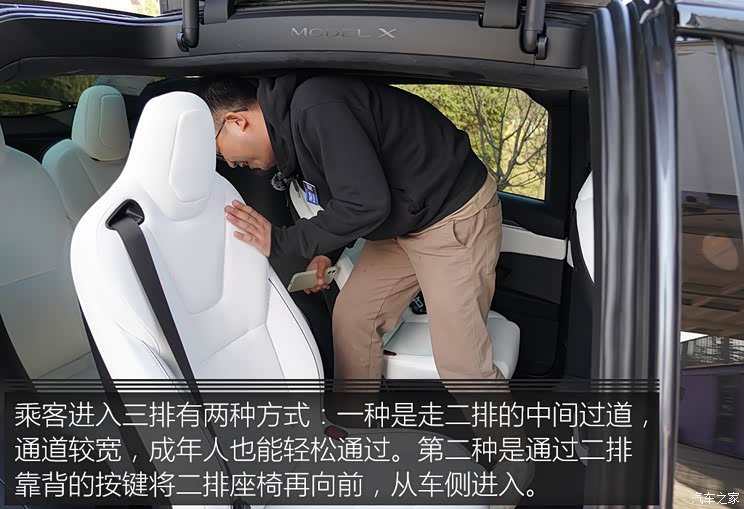 特斯拉(进口) model x 2023款 三电机全轮驱动 plaid版