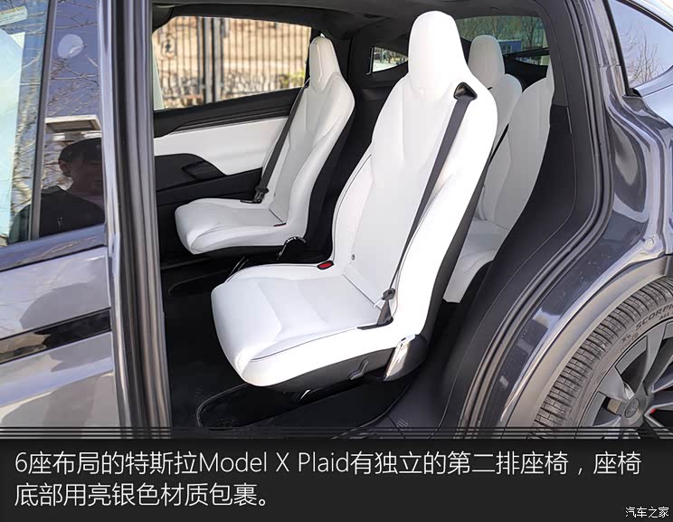 特斯拉(进口) model x 2023款 三电机全轮驱动 plaid版