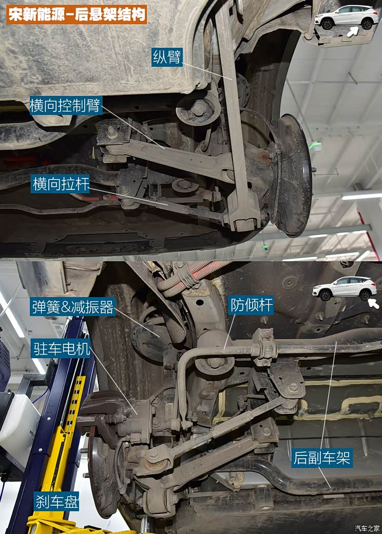 比亚迪 宋新能源 2019款 宋ev500 智联领耀型