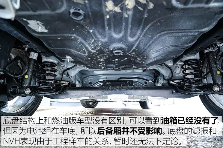 打入英国市场试名爵zs纯电动工程样车