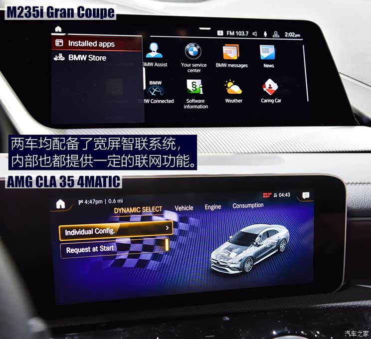 宝马(进口) 宝马2系 2020款 M235i xDrive Gran Coupe