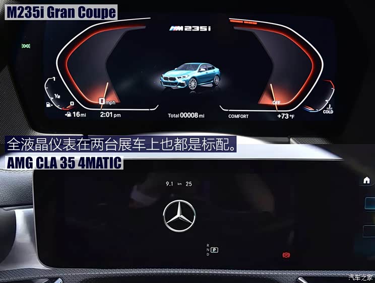 宝马(进口) 宝马2系 2020款 M235i xDrive Gran Coupe
