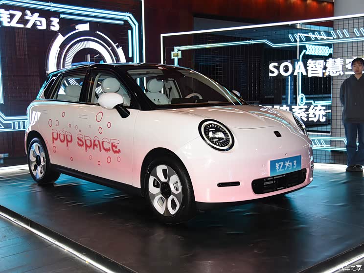 江淮汽车 江淮ev3 2023款 基本型