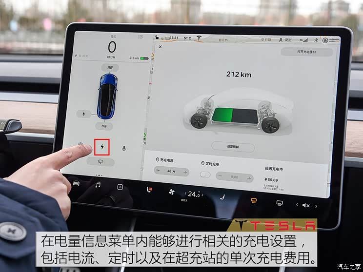 特斯拉 Model 3 2019款 Performance高性能全轮驱动版