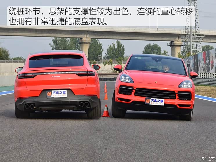 保时捷 Cayenne 2019款 Cayenne Coupé 3.0T