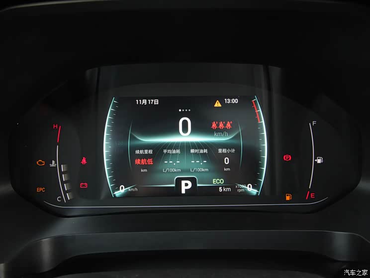 奇瑞汽车 瑞虎7 2022款 超能版 1.5t cvt超能英雄