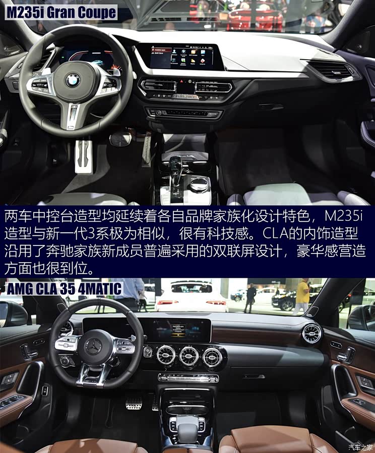宝马(进口) 宝马2系 2020款 M235i xDrive Gran Coupe