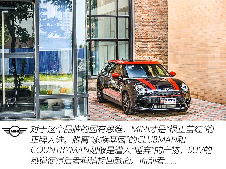 MINI JCW MINI JCW CLUBMAN 2020�� 2.0T JOHN COOPER WORKS ALL-IN