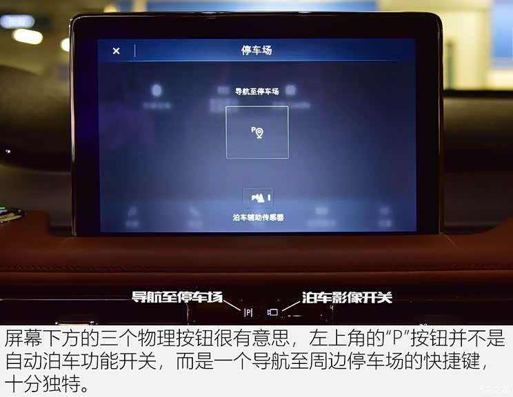 林肯(进口) 飞行家(进口) 2020款 3.0T V6全驱尊雅版