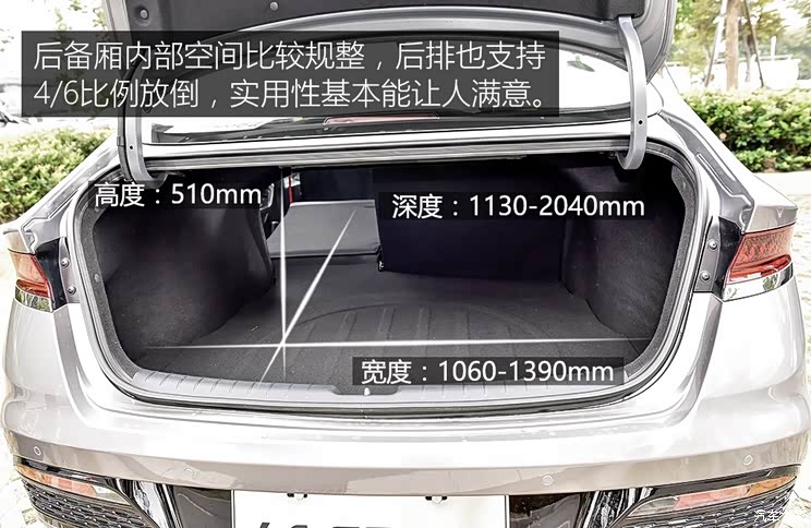 北京现代 菲斯塔 2018款 基本型