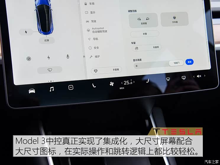 特斯拉 Model 3 2019款 Performance高性能全轮驱动版