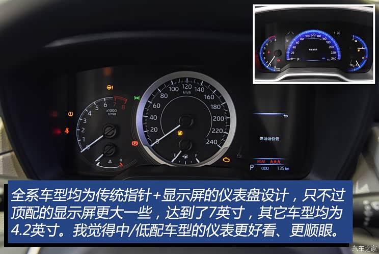 多了车道偏离预警,车道保持辅助,主动刹车,全速自适应巡航,运动模式