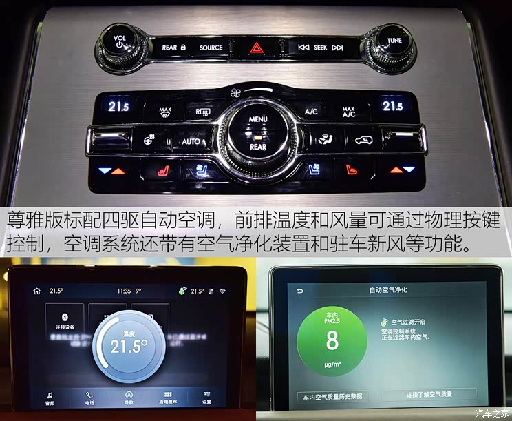 林肯(进口) 飞行家(进口) 2020款 3.0T V6全驱尊雅版