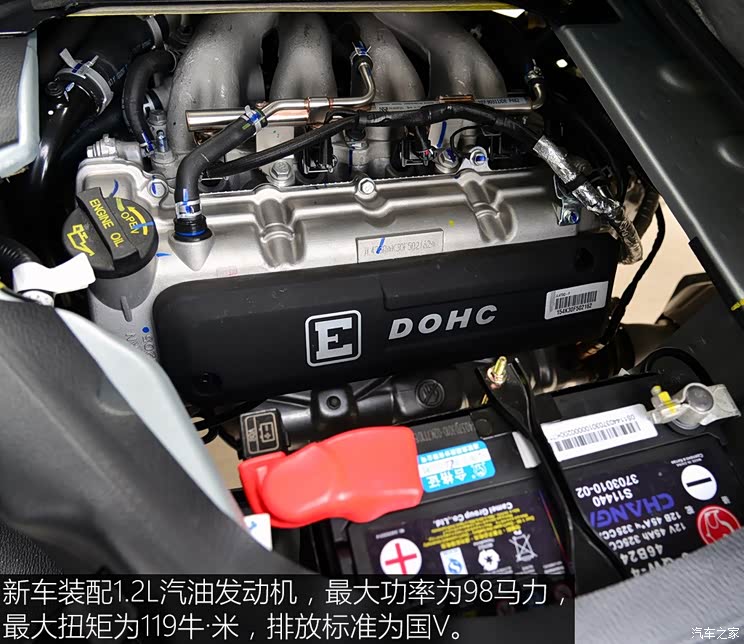 长安轻型车 长安星卡c系 2019款 1.2l单排货车标准型jl473q