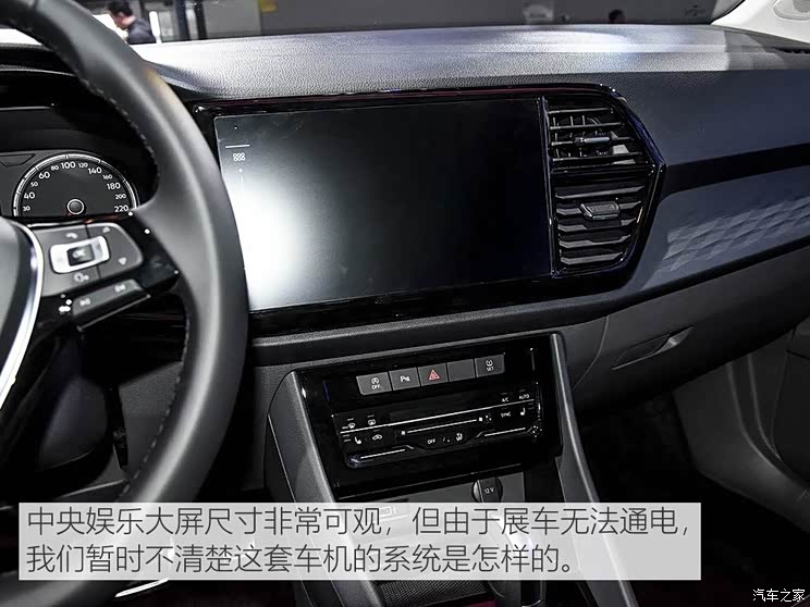 一汽-大众捷达 捷达VS7 2019款 基本型