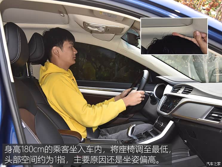 吉利汽车 帝豪GL 2019款 1.5T 自动尊贵智享轻混型
