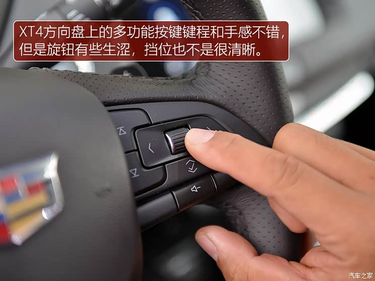 上汽通用凯迪拉克 凯迪拉克XT4 2018款 28T 四驱铂金运动版