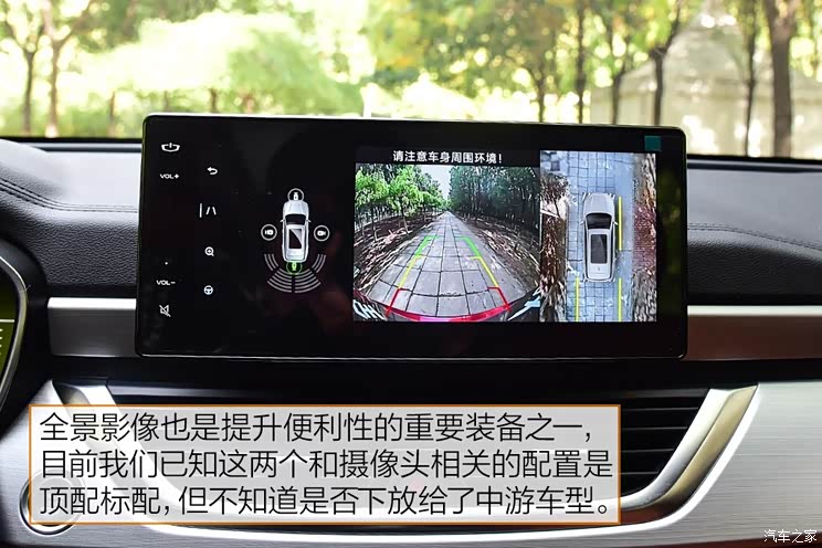 【图】老将再度回归 静态体验新款吉利远景x6_汽车之家