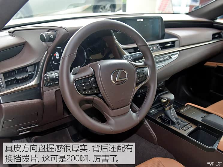 售27.90-46.80万元 雷克萨斯全新ES上市【多图】