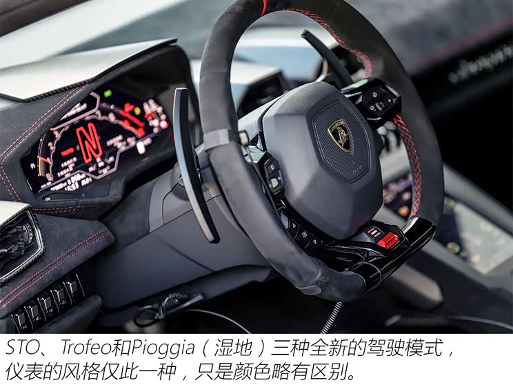 最强小牛试驾兰博基尼huracánsto