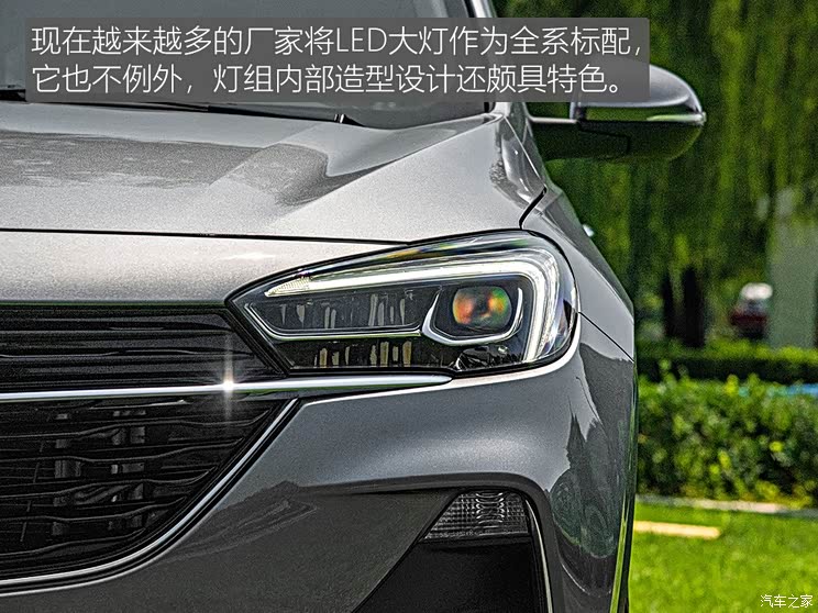 ����ͨ�ñ�� ������GX 2020�� 20T CVT�����콢��