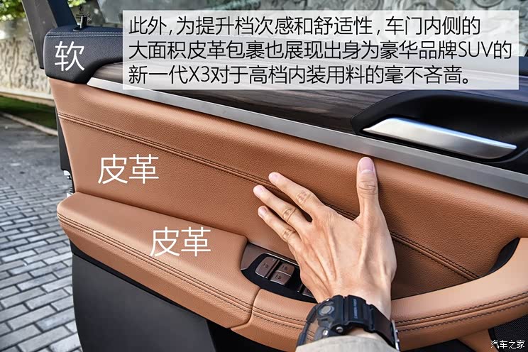 �������� ����X3 2018�� xDrive30i ������ M�˶���װ