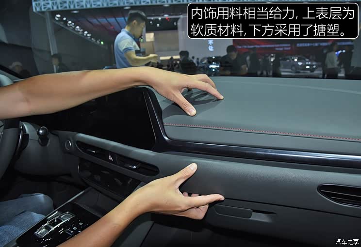 北京现代 索纳塔 2019款 基本型
