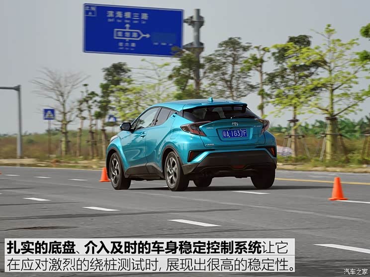 广汽丰田 丰田C-HR 2018款 2.0L 豪华版 国V