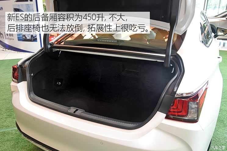 售27.90-46.80万元 雷克萨斯全新ES上市【多图】