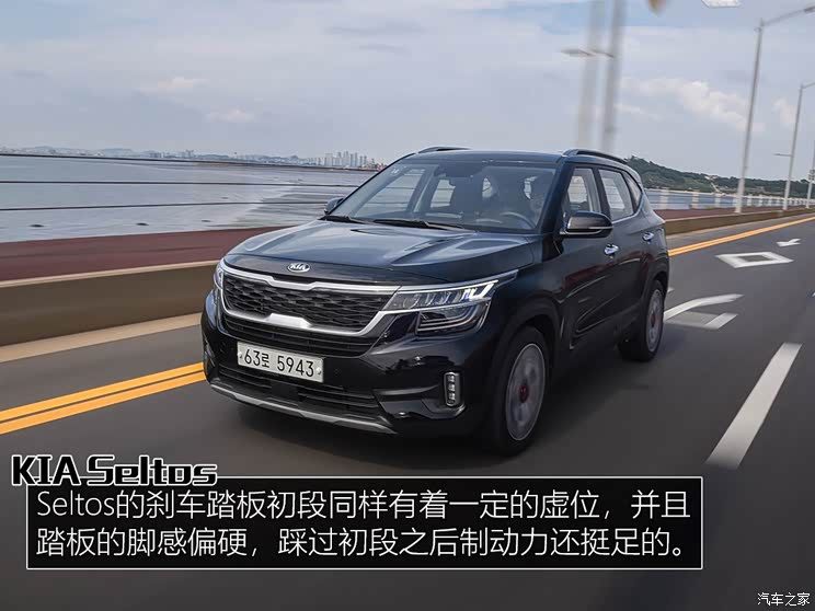 seltos的刹车踏板在初段有一些虚位,不过这也符合一