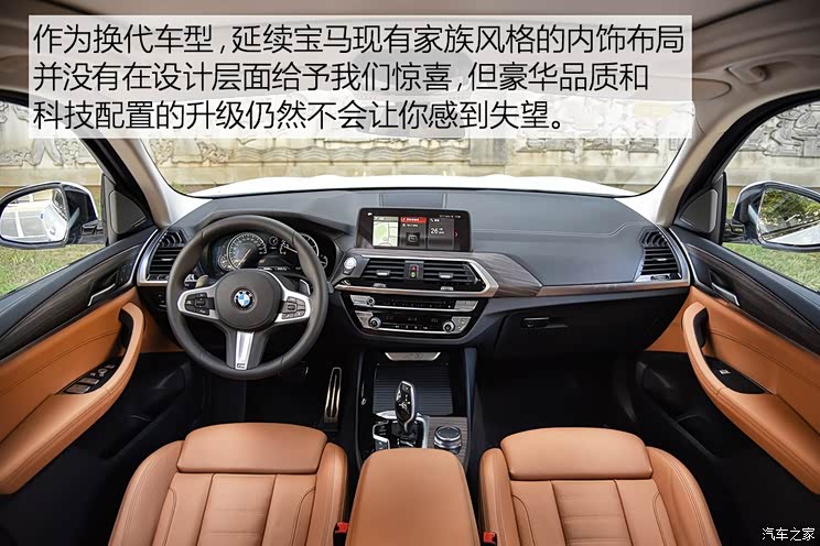 �������� ����X3 2018�� xDrive30i ������ M�˶���װ